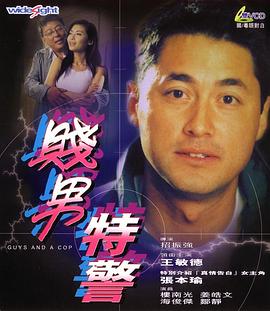 有纹身的女郎